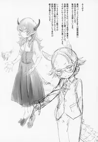 (C94) [D-baird (BeNantoka)] Fan to Off-Pako Shite Shimatta Jitaku Totsu Sare Hen