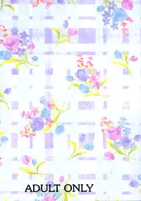 (C62) [Takaradamashii (Gorgeous Takarada)] Karatobu Orikou 6 | Soratobu Orikou 6 [English] {desudesu}