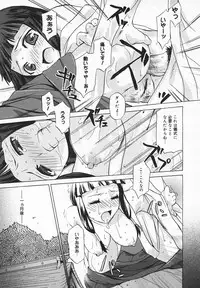 COMIC MEGAPLUS 2003-12 Vol.02