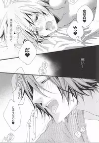 (C77) [BBP (Izumi Bouko)] LOVE らぷれす (Katekyo Hitman REBORN!)