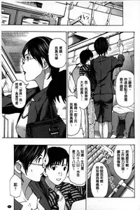 [Asagi Ryu] Onee-san to Aishiacchaou! - Let's Love with Your Sister | 來和大姊姊愛來愛去搞個不停! [Chinese]