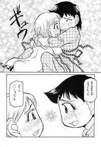 (C57) [Kakumei Seifu Kouhoushitsu (Various)] Reborn to ALIEN9 (Alien 9)