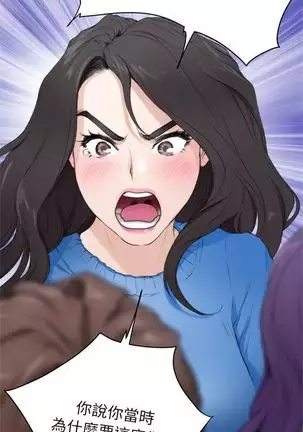 S-Mate 1-92 官方中文（連載中）