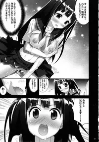 (C82) [Yan-Yam (Yan-Yam)] Ikemasen. . . Demo, Kininarimasu . . . (Hyouka)