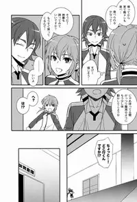 Karin (FMD) - Kariya Senpai to Kirino-kun 2 (Inazuma Eleven GO)