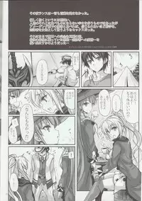 (C94) [Veronica no Ha (Noba)] Anata no, Yasashikute Daisuki na Onee-chans. (Rance 10)
