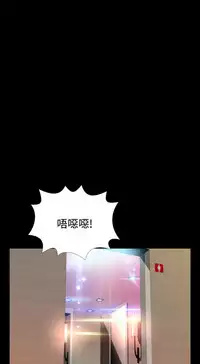 [KKUN &INSANE] Love Parameter 恋爱辅助器 55-70(chinese)