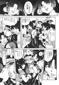 [Fuku-ryu]Fetish Garden