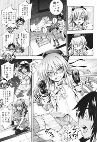 [Maekawa Hayato] Onee-chan Byoutou