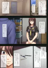 [Crimson Comics (Carmine)] Manbiki Musume ni Seisai wo [Digital]