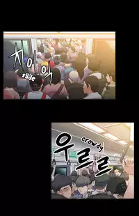 [BAK Hyeong Jun] Sweet Guy Ch.1-54 (English) (YoManga) (Ongoing)