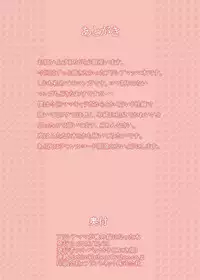 (C91) [Konikidou (Combat Sko)] Alicia-mama ga Ore no Yome ni Natta Hon (Granblue Fantasy)