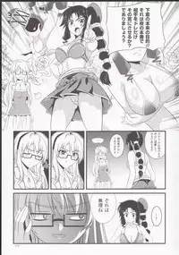 (C85) [CDPA (ANICD, MILKCOW, MOONZERO)] HEVENS MAKE CROSS MAKE Soushuuhen Vol. 1 (Freezing)