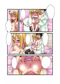 [Anthology] Gatchiri Kairaku Land vol.1 Miko ga, Maid ga, Imouto ga, Idol ga, Okasareru! [Digital]