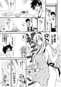 Comic Megastore H 2008-06 & 07