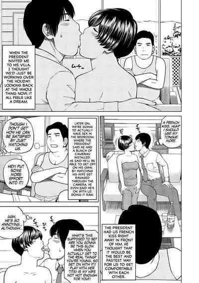 [Kuroki Hidehiko] 37-sai Hoshigarizuma | 37-Year-Old Want Shy Wife Ch. 1-9 [English] [Mx4_1204] [Digital]