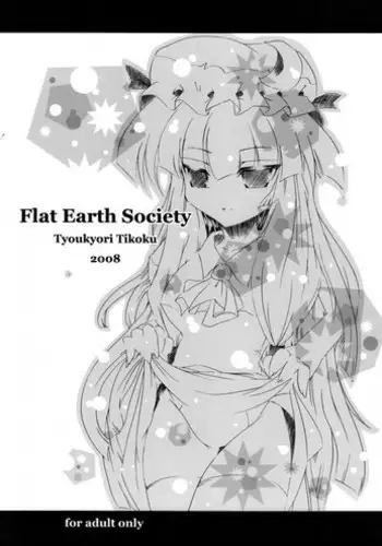 [Choukyori Chikoku] Flat Earth Society (Touhou)