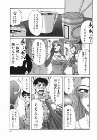 [Mishima Yuki] Shinya ni Youkoso - Welcome to midnight.