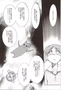 (C62) [Studio KIMIGABUCHI (Entokkun)] Azumanga Hyouryuu Kyoushitsu. (Azumanga Daioh)
