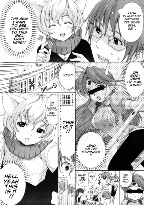 Inumimi Zukan ~Erocyclopedia of Doggy Style~