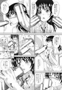 COMIC MUJIN 2013-07 [Digital]