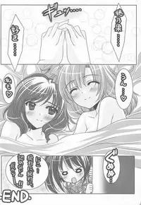 (C85) [JOKER TYPE, Snow Ring (Nishimata Aoi, Shirahane Nao)] Cutie Panther (Love Live!)