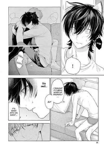 Fukujuu to Amagami | Hard to say I love you 1-5.5