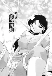 [Chuuka Naruto] Momoiro Pink - Peach Color Pink [English] [SaHa]