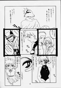 [IRODORI (SOYOSOYO)] Himegoto (Vandread)