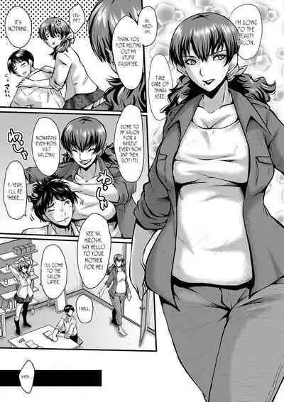 [SINK] Tomodachi, Osananajimi mo Kaa-san mo Netorareru, Sono 1 | My friend stole away both my childhood friend and my mother, Part 1 [English] [joobuspaidatr]