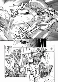 [Tenpuu Mitsunari] PORNO STAR