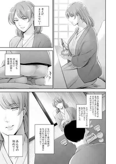 COMIC Mugen Tensei 2021-02