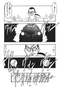 [DRIFTas] Otokonoko Bon 2 (Akazukin ChaCha, Brave Police J-Decker, Super Mario Bros.)