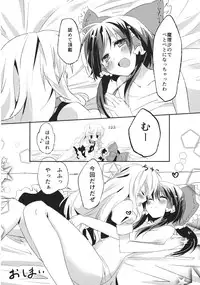 (Kouroumu 8) [Makkou Kujira (ema20)] Kubiwa Kanojo (Touhou Project)