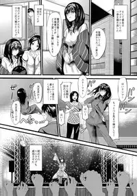 (C90) [NxC Thermit (Nohito)] Konna ni mo Itooshii Zero (THE IDOLM@STER CINDERELLA GIRLS)