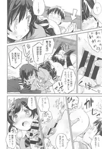 COMIC Kairakuten XTC Vol. 5