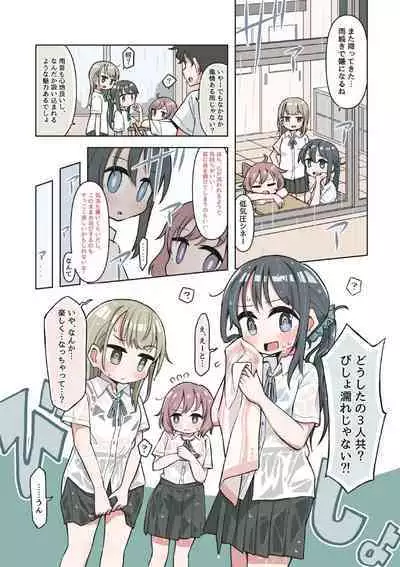 Saiminjutsu de Yurume no Itazura o Suru dake no Hon