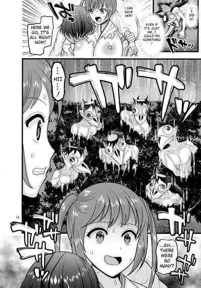 Ochiru Hana Sakura Hen | Fallen Flower - Sakura Edition