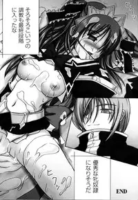 [Anthology] Mahou Senshi Sweet Nights Anthology Comics