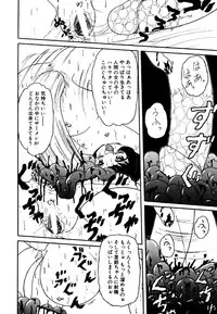 [Anthology] Little Pierce Vol.15