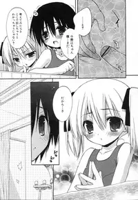 COMIC RIN 2007-04 Vol. 28