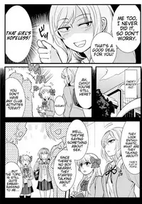 (FF25) [Klotski (Matsukasa)] Chotto Iikagen Hanashite Kudasai Seo-senpai!!! | Wait! Let go of me, Seo-senpai! (Gekkan Shoujo Nozaki-kun) [English] [EHCove]