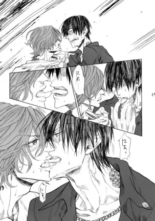 ヂパングボーイ 前編