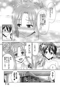 (C95) [R=birth (Takasaki Ryo)] Shinkon dashi Asuna to Omoikkiri Love Love Shiyou! 2 -One Day's Sweet Morning- (Sword Art Online)