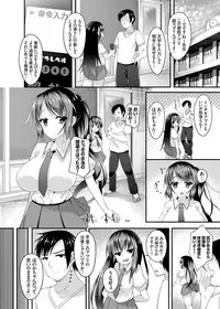 COMIC Grape Vol. 22 [Digital]