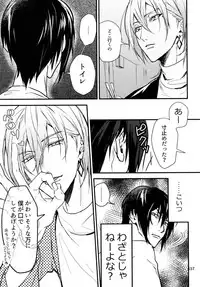 (TOP OF THE SUPER STAGE 2018) [osiri (Rinunu)] osiri Sairokubon (IDOLiSH7)