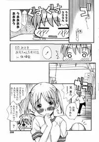 Comic Penguin Club 2008-09