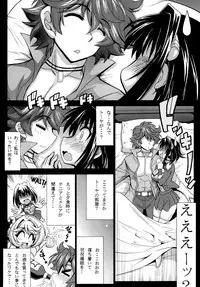 [Leaz Koubou (Oujano Kaze)] Kono Yoru o Suberu Mono ni Shukufuku o! 1 (Super Robot Wars J) [Digital]