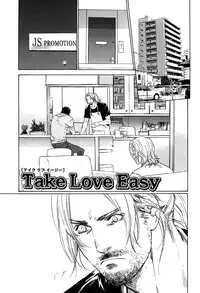 [Blissful Sin] Ikenai Otoko [ENG]