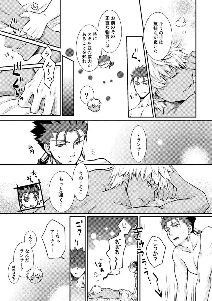 Ai wo Fukamete Mimasen Ka